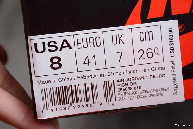 Star 555088-015 (A High Illustrated Born) Sports Jordan 1 Retro Is 1012